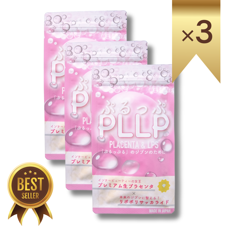 【初回割引価格】PLLPぷるっぷtriple(3袋)セット